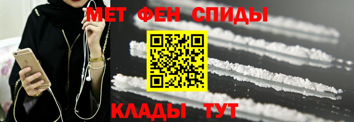 АМФ  Amphetamine VHQ  АМФЕТАМИН  Химки  Вход с VPN 