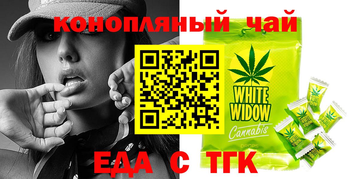 Canna-Cookies марихуана  Вход с VPN  Химки 