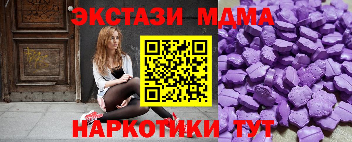 Экстази Cube  Вход с VPN  Ecstasy  Химки 