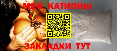 MESCALINE Пенза