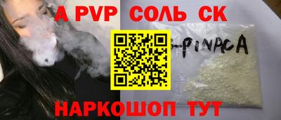 дистиллят марихуана Партизанск