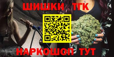 MESCALINE Пенза