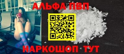MESCALINE Пенза