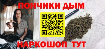 дистиллят марихуана Партизанск