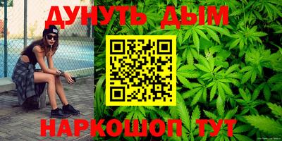 MESCALINE Пенза