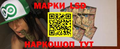MESCALINE Пенза