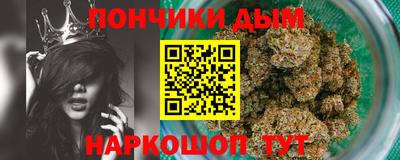 дистиллят марихуана Партизанск