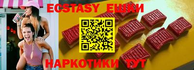 MESCALINE Пенза