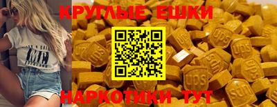 MESCALINE Пенза
