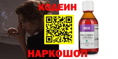 MESCALINE Пенза