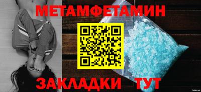 мдма Первоуральск