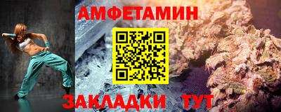 прущие грибы Пушкино