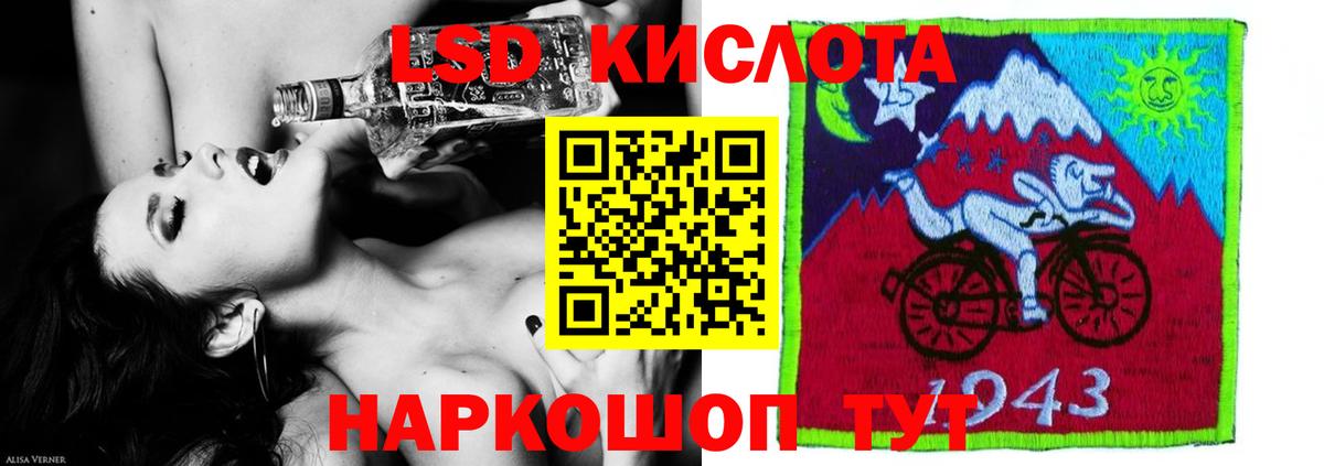 ЛСД экстази кислота  Вход с VPN  Химки  Лсд 25 экстази кислота 