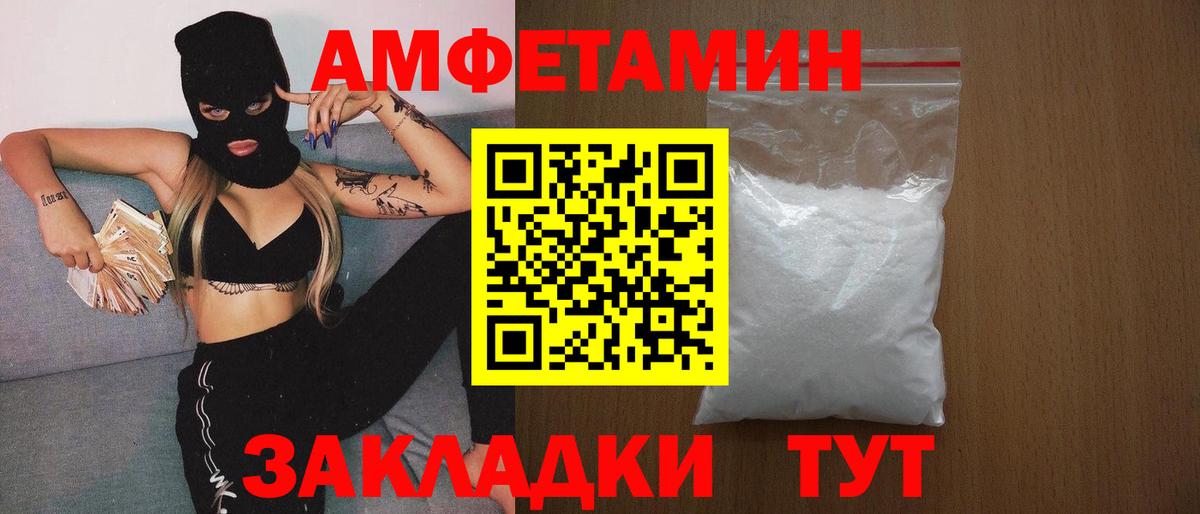 Химки  Первитин витя  Метамфетамин  Вход с VPN 
