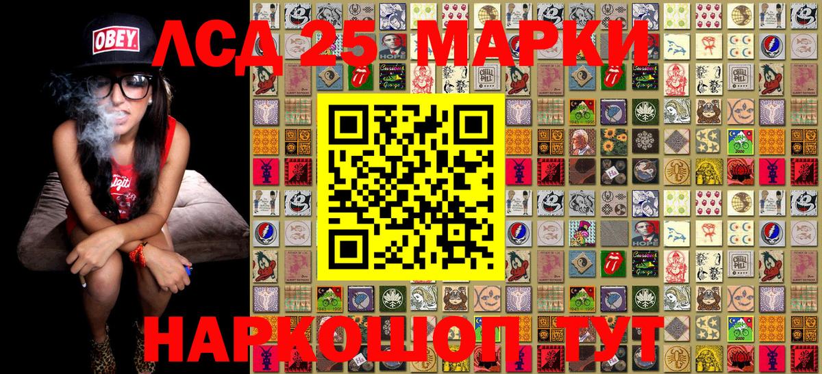 Наркотические марки 1500мкг  Марки 25I-NBOMe  Химки  Вход с VPN 