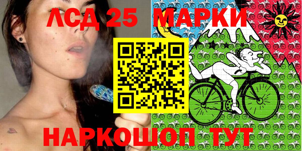 Наркотические марки 1500мкг Химки
