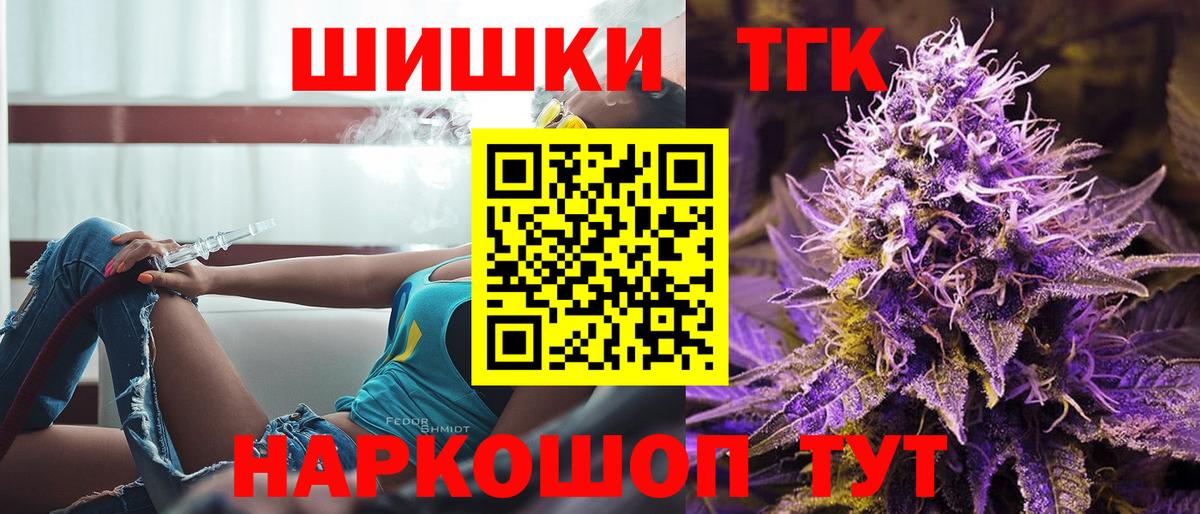 МАРИХУАНА VHQ  Вход с VPN  Химки  Каннабис ГИДРОПОН 